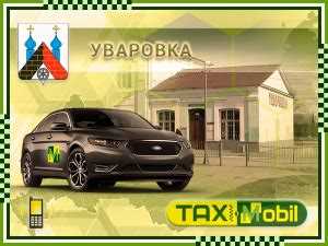 Преимущества работы с Яндекс Go такси